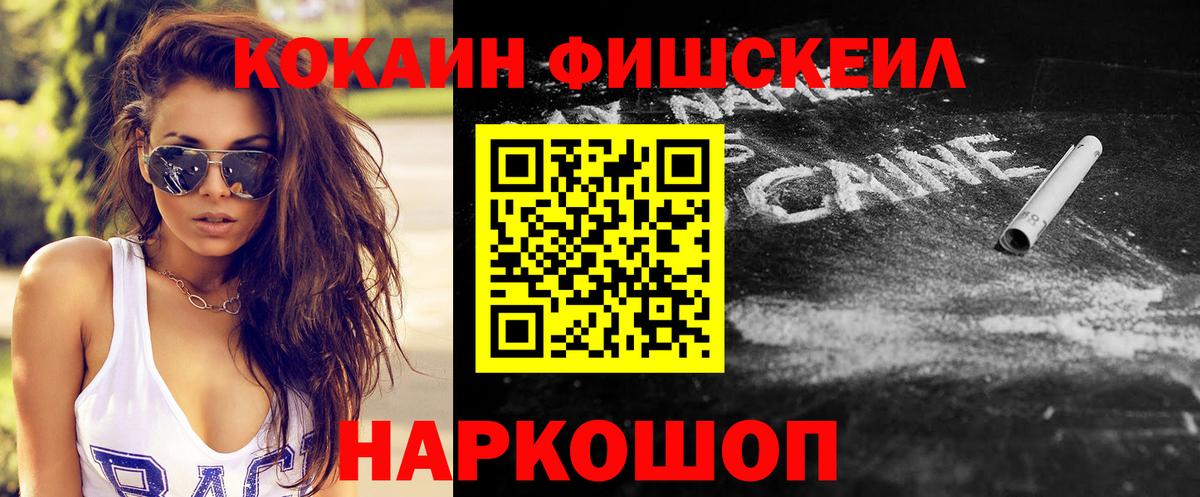КОКАИН Колумбийский Орск