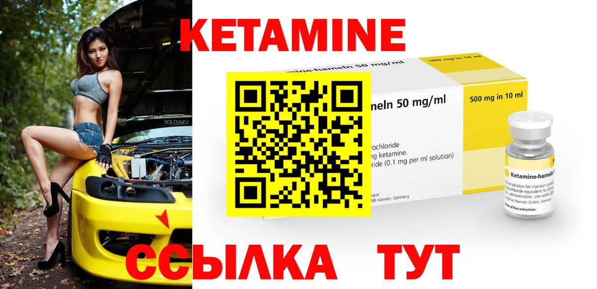 ГАШИШ  Вход с VPN  Орск  Cocaine  МЕФ   Конопля  NBOMe 