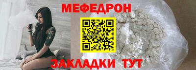 кокаин премиум Рязань