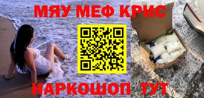 эйфоретик Рыбинск