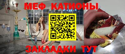 кокс Рузаевка