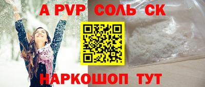 кокс Рузаевка