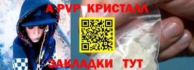 эйфоретик Рыбинск