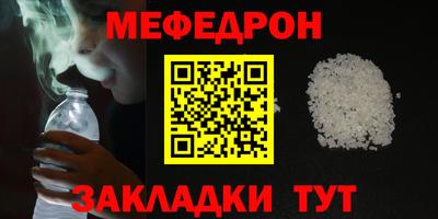 кокаин премиум Рязань