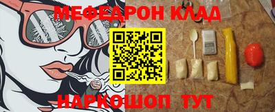 эйфоретик Рыбинск