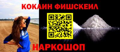кокс Рузаевка