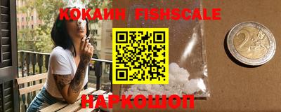 эйфоретик Рыбинск