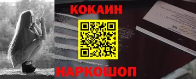 кокс Рузаевка