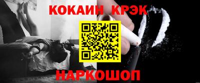 кокс Рузаевка