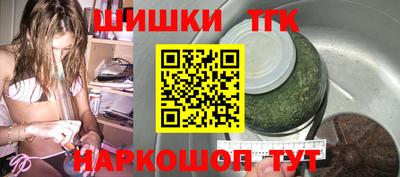 эйфоретик Рыбинск