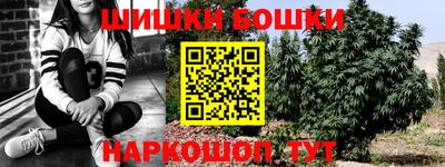 кокаин премиум Рязань