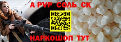 кокаин премиум Рязань