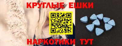 эйфоретик Рыбинск