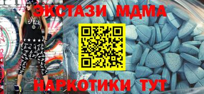 эйфоретик Рыбинск