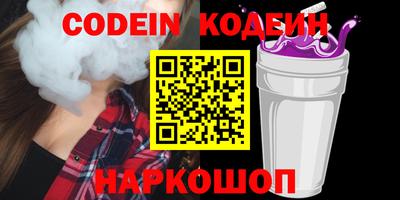 кокс Рузаевка