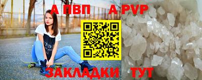 кокаин премиум Рязань