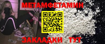 эйфоретик Рыбинск