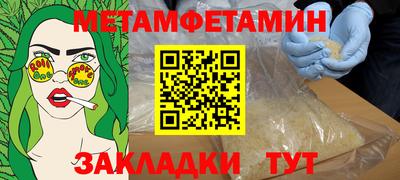 эйфоретик Рыбинск