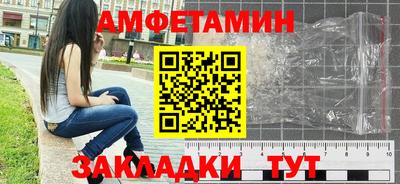 эйфоретик Рыбинск