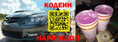 кокаин премиум Рязань