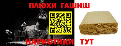 эйфоретик Рыбинск