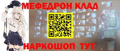 кокаин премиум Рязань