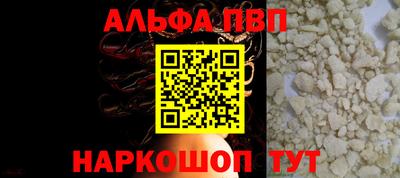 кокаин премиум Рязань