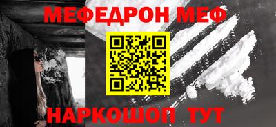 кокс Рузаевка