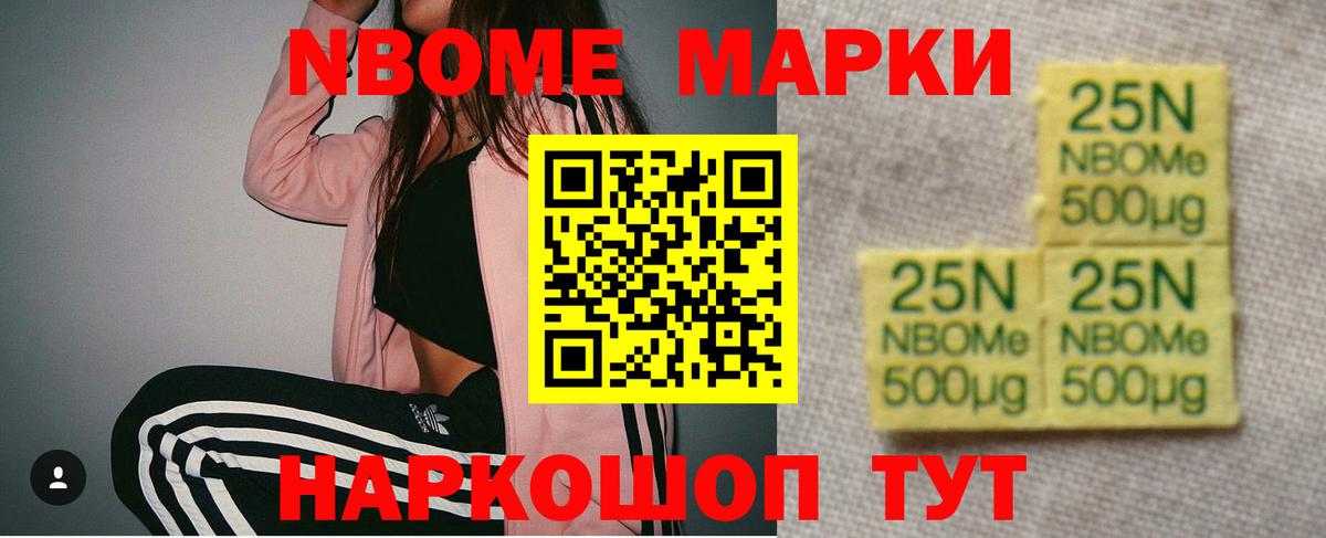 LSD-25 экстази кислота Орск