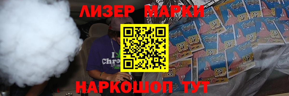 ОМГ ОМГ сайт  Вход с VPN  LSD-25 экстази ecstasy  Орск  Лсд 25 экстази ecstasy 